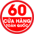 Đức